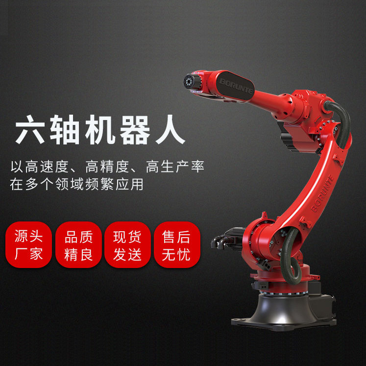 Brandt Six Axes Industrial Machinery Arm Welding Handling Injection Moulding Upper Baiting Punching Pressure Spraying Assembly Grinding