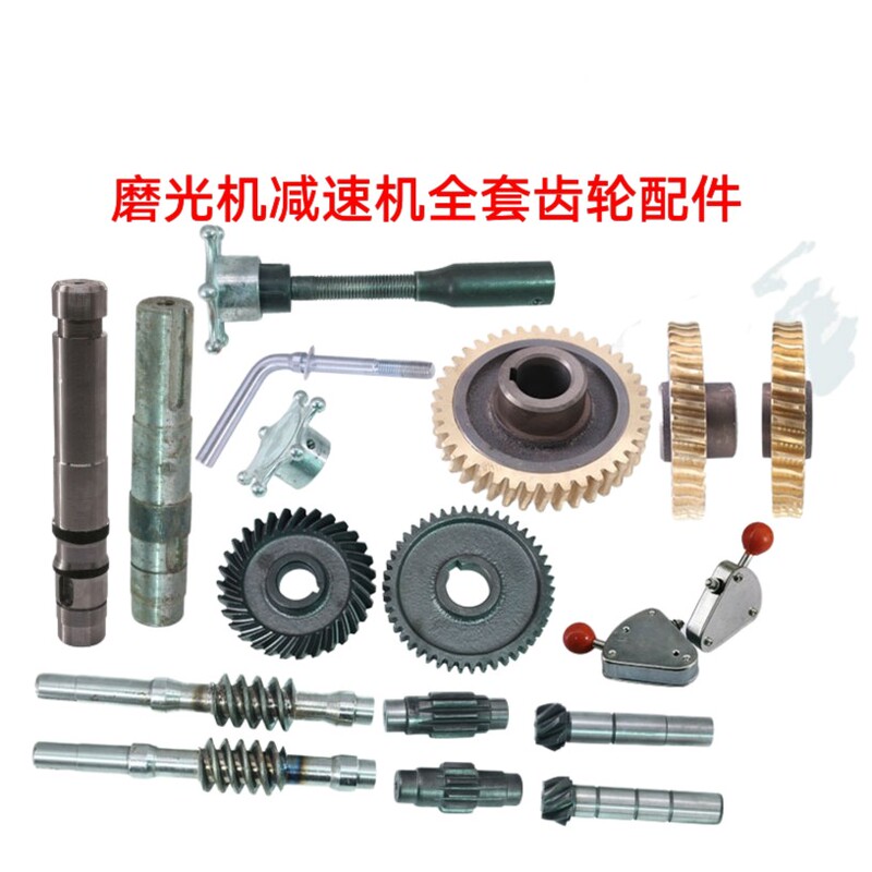 Concrete Grinder Accessories Leveling Machine Grinding Machine Gearbox Gear 38 Teeth 40 Wheel Copper Gear Spindle Worm Gear
