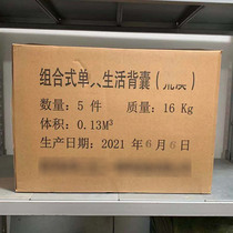 Flame-retardant and anti-infrared new color single-person combination rucksack military fans tactical shoulders large backpack outdoor life carrying gear