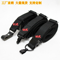 81 strap 95 multifunctional gun strap 03 universal three-point tactical strap security satchel shoulder strap buckle strap rope