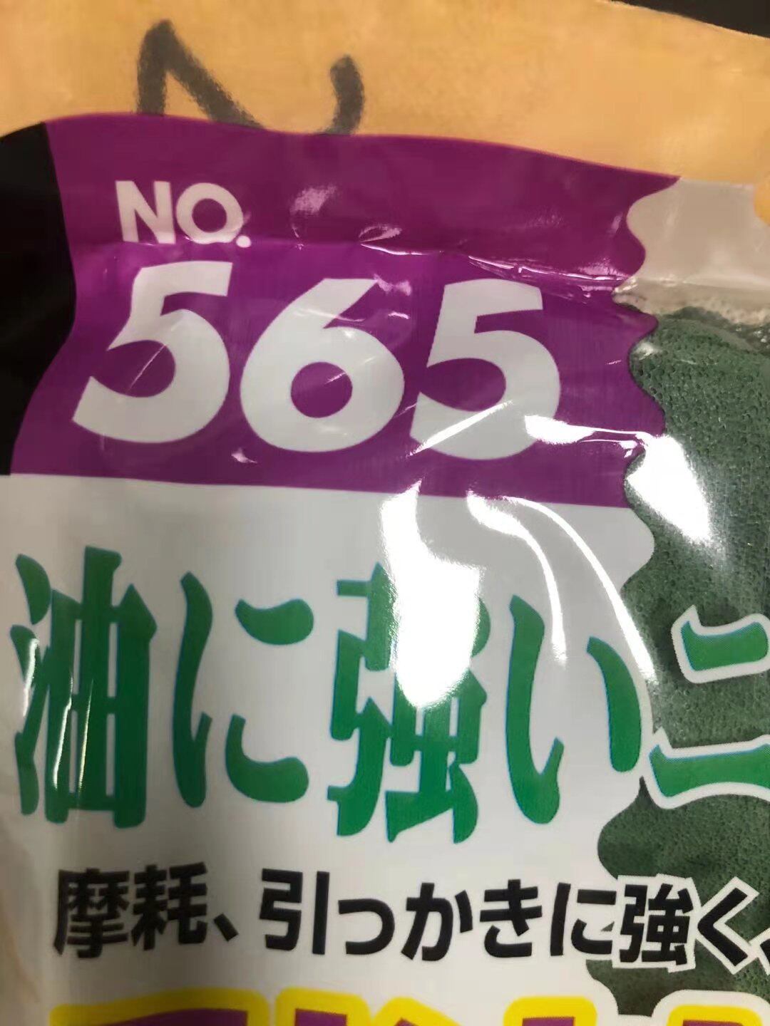 Dongxing TOWA Oil Resistant Gloves 565 M