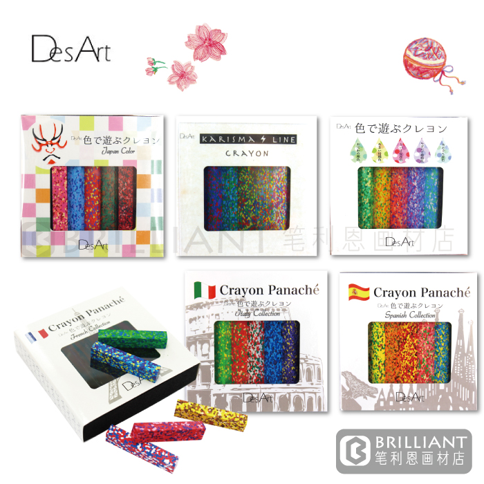 Japan DesArt Thousand Color Magic Crayon Oil Painting Stick Japan System For Children's Paintbrush Gift Children