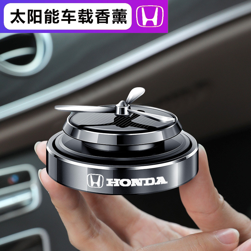 Honda car perfume CRV Haoying Binzhi XRV Accord Lingpai Guandao UR car aromatherapy balm interior decoration