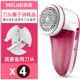 Tông đơ cắt tóc MeiLing / Meiling MR-502 - Link Remover