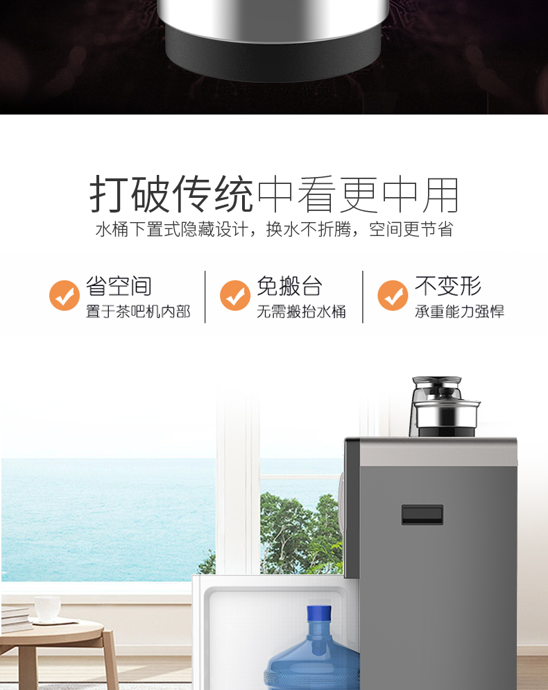 Meiling thanh trà nhà thông minh điện lạnh nóng lạnh thẳng đứng tự động mới xuống máy lọc nước đa chức năng lọc nước aosmith