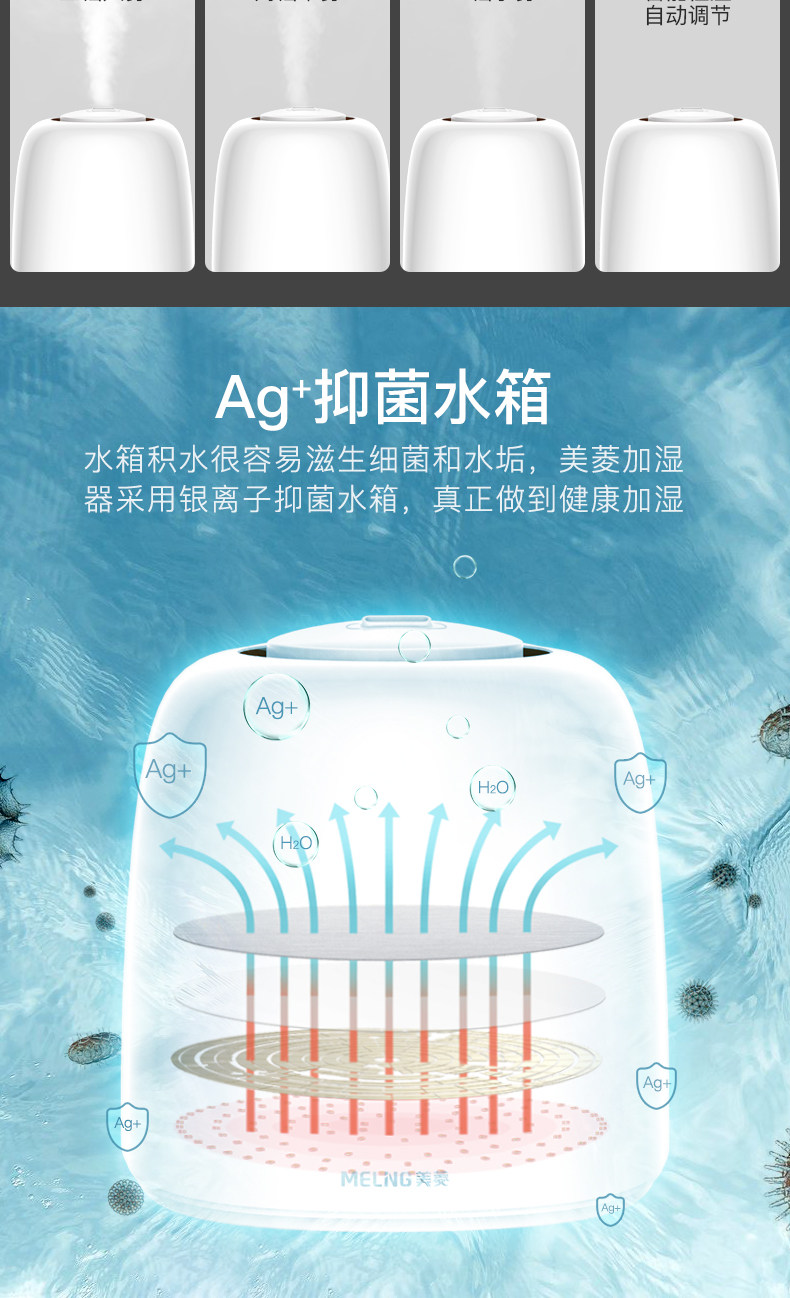 600详情页改_07.jpg