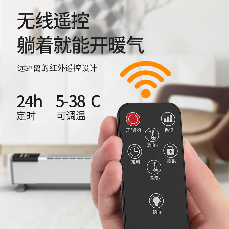 MEARING WARMER HOME BEDROOM THERMOSTATIC WARM AIR BLOWER POWER SAVING OFFICE WARM FAN SKIRTING BOARD ELECTRIC HEATER SHEET