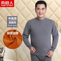 [Гигантское повышение обновления] пересечение темно -серого человека