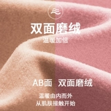 南极人 Термобелье, хлопковые штаны, тонкая удерживающая тепло зимняя хлопковая рубашка, большой размер