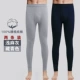 Nam Cực quần nam mùa thu quần cotton nam mỏng quần legging cotton bó sát quần ấm quần quần đơn các loại quần giữ nhiệt