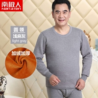 [Гигантское повышение обновления] Круглый светло -серый человек