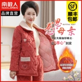 南极人 Демисезонная флисовая пижама для матери, коралловый бархатный стеганый комплект для пожилых людей, для среднего возраста, большой размер