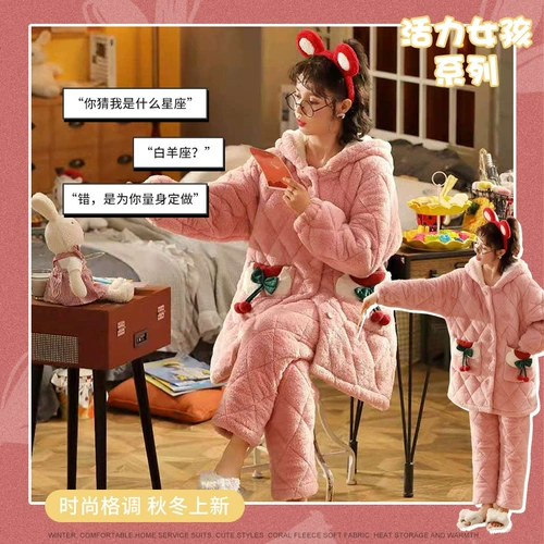 南极人 Демисезонная коралловая бархатная утепленная пижама, утепленный стеганый фланелевый комплект