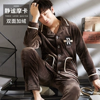 Тихий мокко