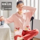 Nam cực nữ pyjama phụ nữ mùa hè bông dài tay nam cặp đôi bông mùa xuân, mùa thu và mùa đông bộ quần áo dịch vụ tại nhà - Giống cái