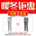 Nam Cực quần nam mùa thu quần cotton nam mỏng quần legging cotton bó sát quần ấm quần quần đơn các loại quần giữ nhiệt Quần nóng lên