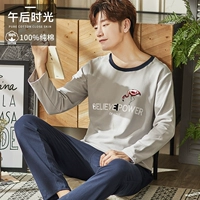 Дневное время