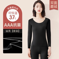 Двусторонний, антибактериальный