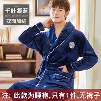 Чиба Нинган