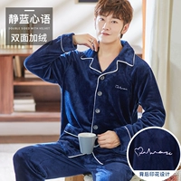 Джинглан Сердце Слово