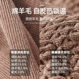 南极人 Удерживающие тепло штаны, бархатное шерстяное зимнее термобелье, высокая талия, в обтяжку