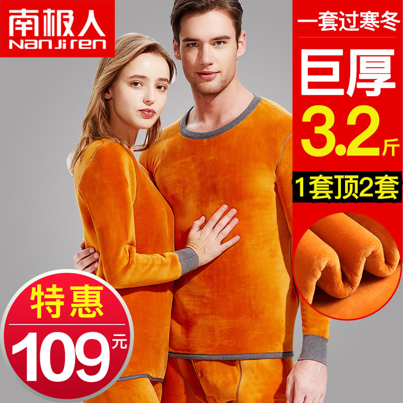 Antarctic men's warm underwear set thickened plus fleece cold protection men's middle-size autumn clothes autumn pants autumn and winter