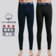 Nam Cực quần nam mùa thu quần cotton nam mỏng quần legging cotton bó sát quần ấm quần quần đơn