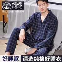 [Модель хлопка] Му Руланг Син