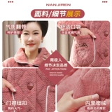 南极人 Демисезонная флисовая пижама для матери, коралловый бархатный стеганый комплект для пожилых людей, для среднего возраста, большой размер