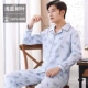 Đồ ngủ nam ở Nam Cực dành cho nam mùa hè cotton mỏng phần tay dài mùa xuân và mùa thu cotton phục vụ nhà phù hợp với giới trẻ giản dị pijama nam trung niên