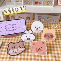 ins cute mobile phone bracket girl heart dormitory home cartoon mini super cute student lazy desktop mobile phone holder