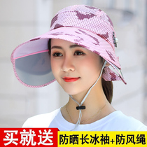 Hat female summer sun hat sunscreen UV protection Korean version of Joker outdoor face telescopic sun hat bike hat