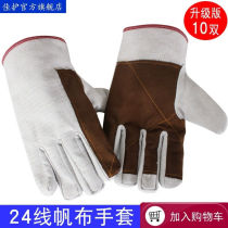 Double-layer 24-line canvas gloves welder thickened welding gloves durable industrial protective labor protection gloves 24-line general