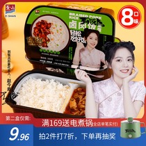 (Take two boxes)Purple Mountain to rice point self-heating rice self-cooking hot pot convenient for lazy people fast food fast food ready-to-eat rice