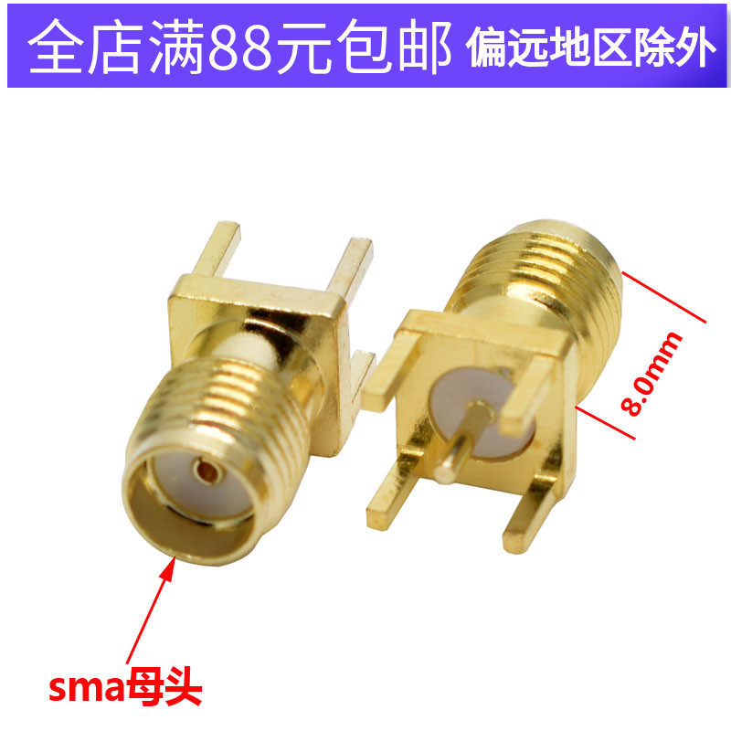 SMA-KE Pin SMA RF Seat Vertical SMA Socket SMA-KHD PCB Mount SMA Female Mount