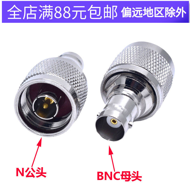 N - head to BNC - MFM connector BNC - K N - J RF transfer head