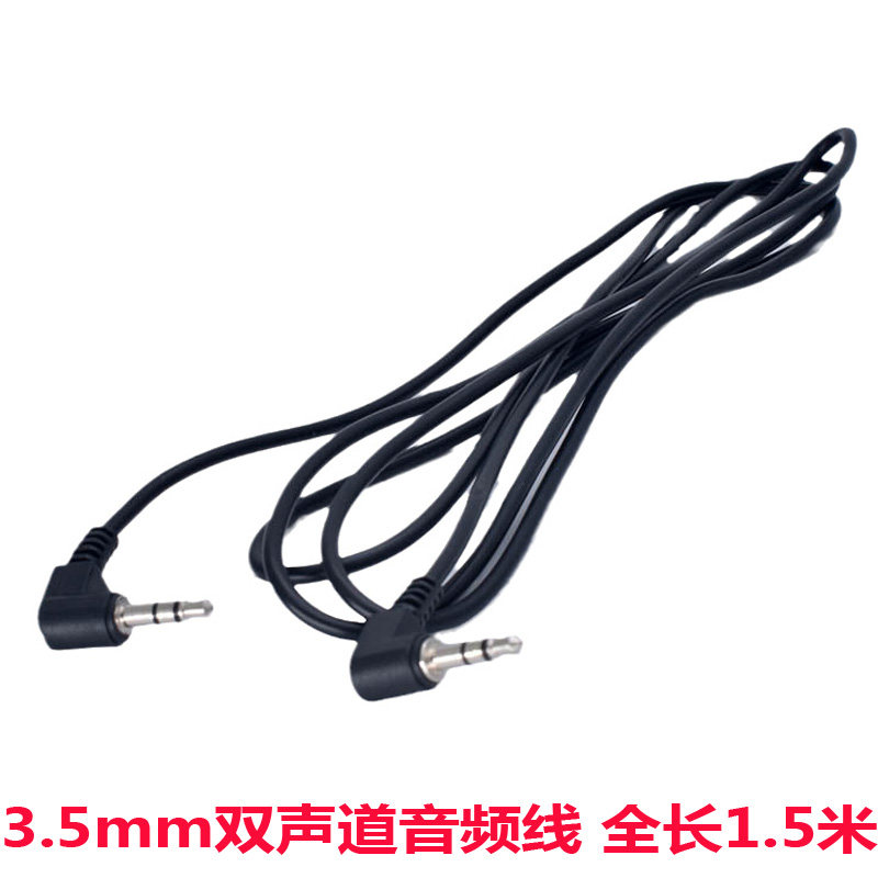 3 5mm rotate parent stereo audio line rotate rotation prolonged line 1 5m double bend connection line 1 5m