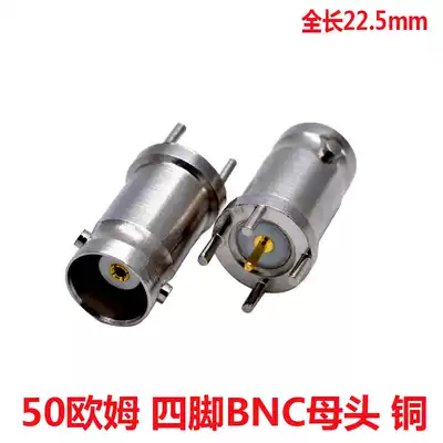 BNC-KE copper BNC Q9 female PCB welding plate straight plug BNC Joint four leg welding plate BNC female seat 50 ohm
