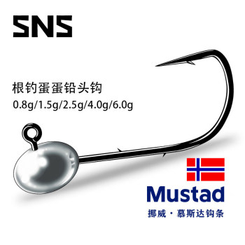 Root fishing micro-object lead head hook lure