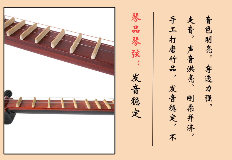 Qinqin nhạc cụ quốc gia hoa gỗ đỏ Qinqin gỗ cứng màu gỗ Qinqin paulownia bảng điều khiển chuyên nghiệp chơi ukulele sáo ngọc