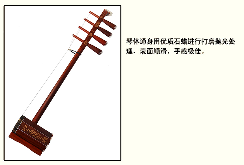 Gỗ hồng mộc Sihu Pear Redwood Four Hu Nhạc cụ Alto Treble Bass Bốn nhà máy Mông Cổ Giao hàng trực tiếp Phụ kiện - Nhạc cụ dân tộc saotruc maomeo