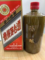 Gold-lettered empty wine bottle ornaments wine cabinet decorations