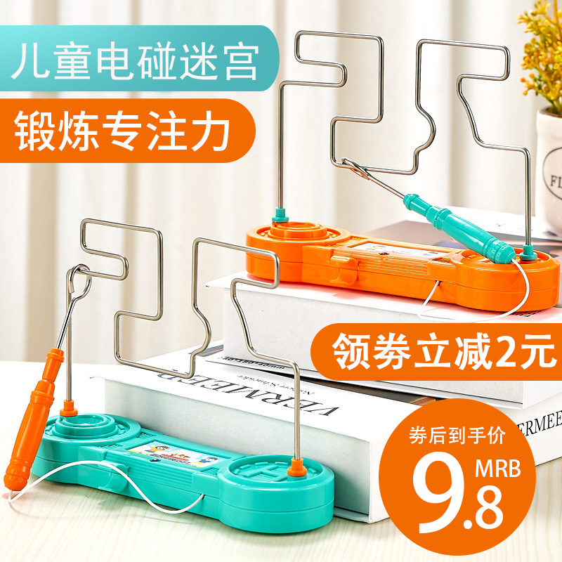 Electric Touch Maze Fire Wire Shock Trespass Children's Puzzle Toy Special Focus Training Hand Eye Coordination Tabletop Little Game