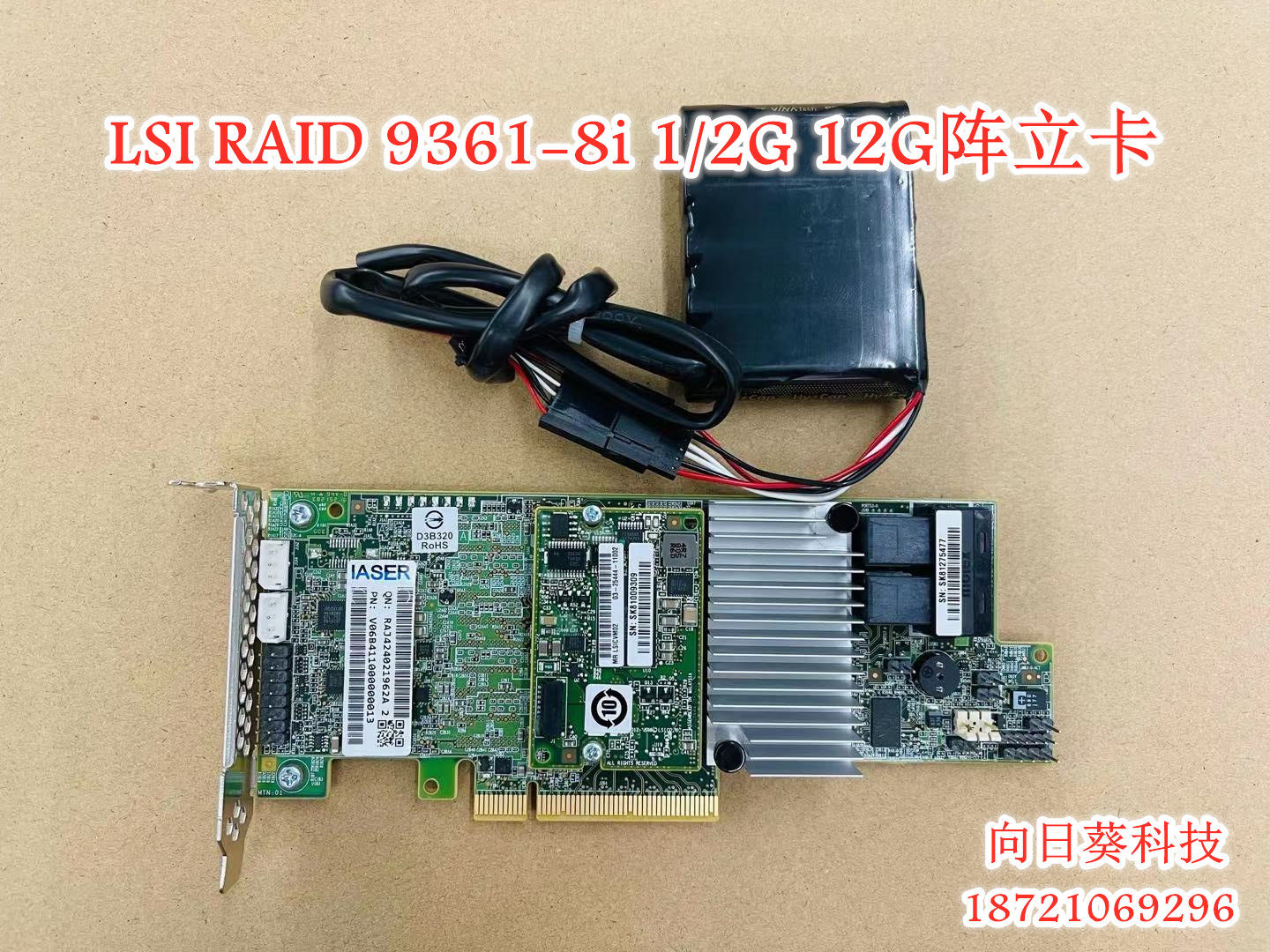 LSI MegaRAID 9361-8i 16i 1 2G cache SAS internal raid array card disk array card