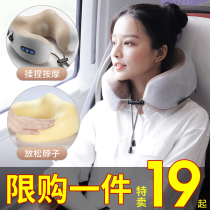 U-shaped pillow electric shoulder cervical neck neck shoulder neck massager physiotherapy artifact car multifunctional neck protector