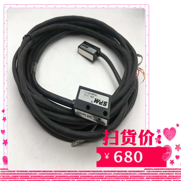 SPM magnetic grid ruler MR522-3 head metal case magnetic grid ruler head