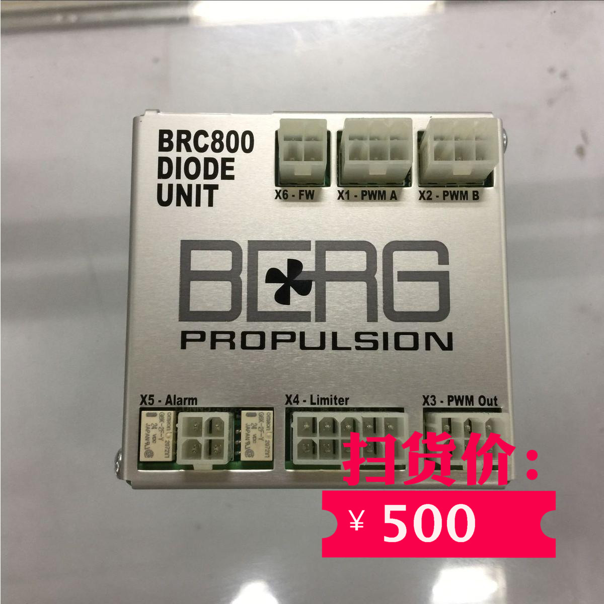 BRC800 DIODE UNIT PROPULSION