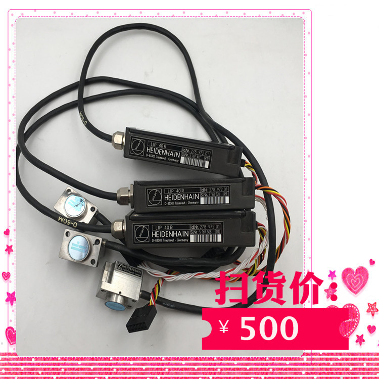HEIDENHAIN grating read head LIP 40R LIP40R 27897201 spot