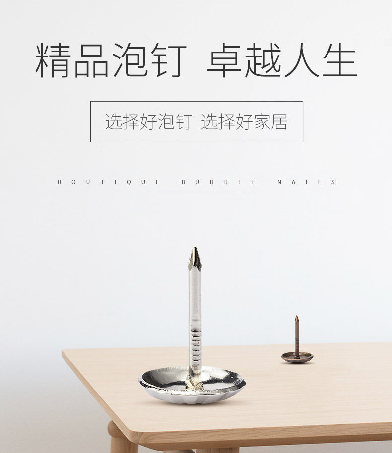 奇奇店 泡釘仿古裝飾菊花泡釘沙發釘圖釘銅釘鼓釘菱形大頭釘圓頭裝飾泡釘 Yahoo奇摩拍賣