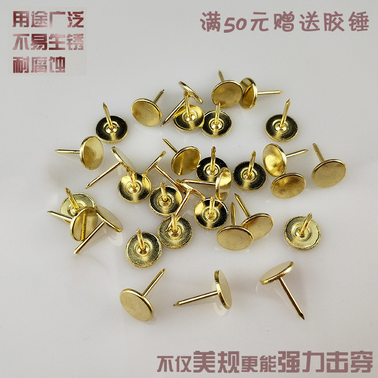 Golden Picture Nail flat nail wallpaper nail decorated with nail stud plus long nail wall sofa nail tack head